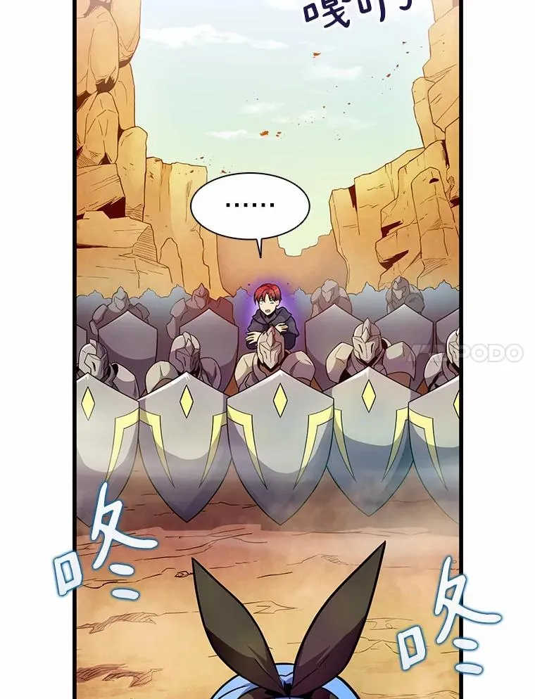 魔弹射手的武器是什么漫画,30.武者飞羽1图