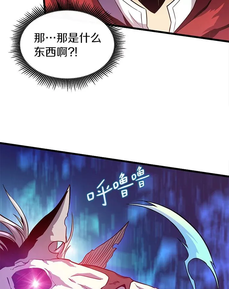 魔弹射手的武器是什么漫画,37.围追堵截2图