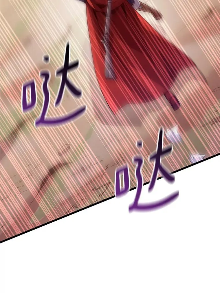 魔弹射手的武器是什么漫画,85.来龙去脉2图