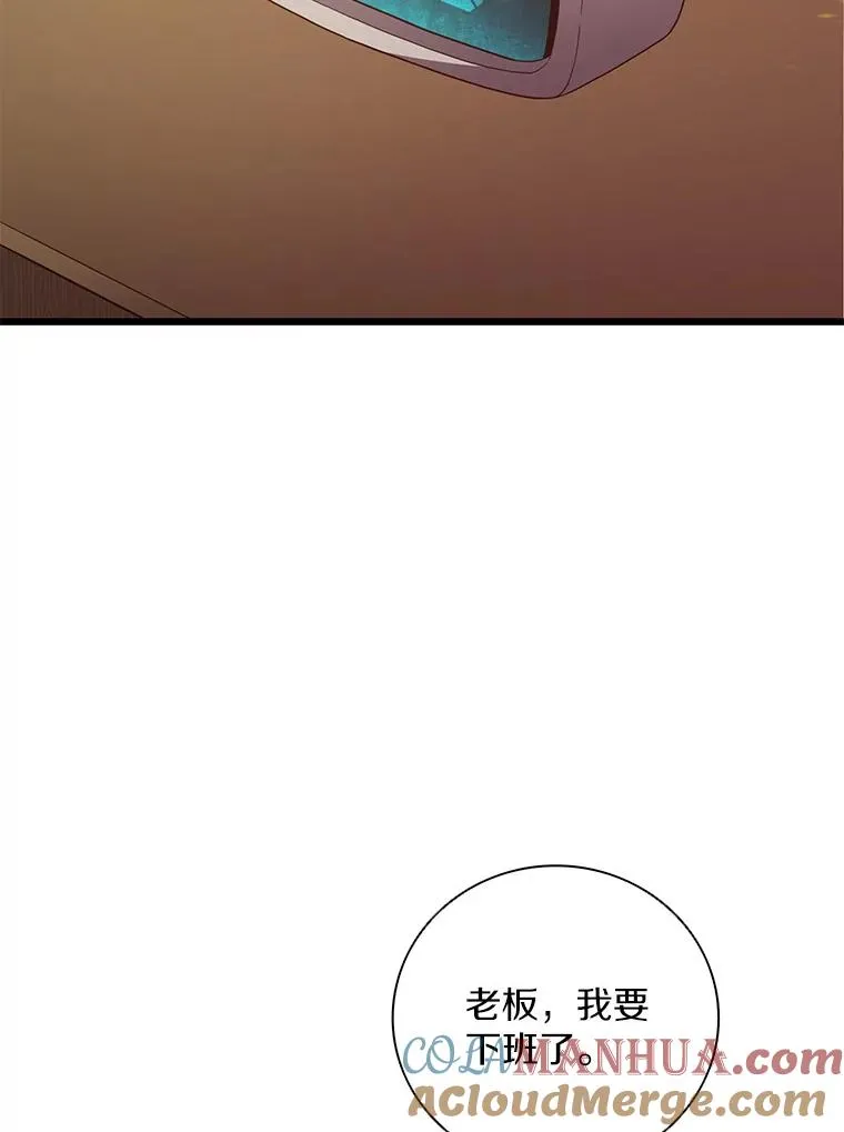魔弹射手的武器是什么漫画,71.基德来访1图