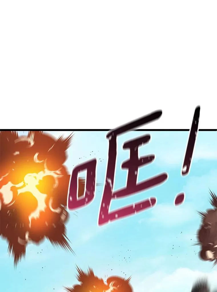 魔弹射手的武器是什么漫画,126.克敌制胜2图