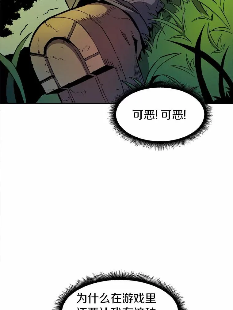 魔弹射手标志着德国浪漫主义歌剧的诞生漫画,16.火熊2图