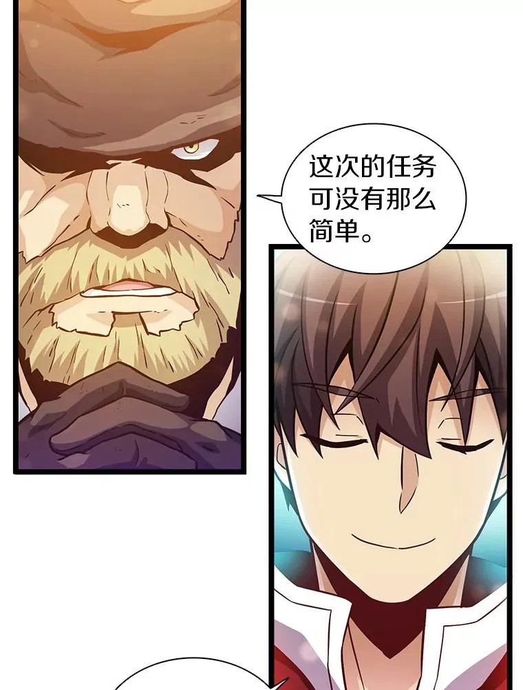 魔弹射手的武器是什么漫画,42.购买新武器2图
