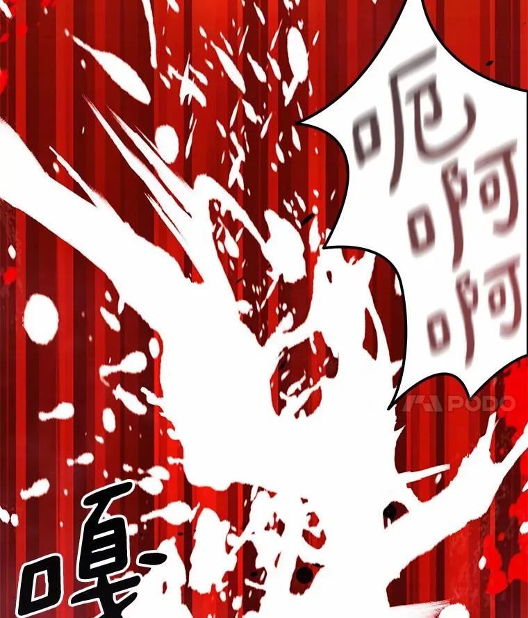 魔弹射手的武器是什么漫画,33.片甲不留2图
