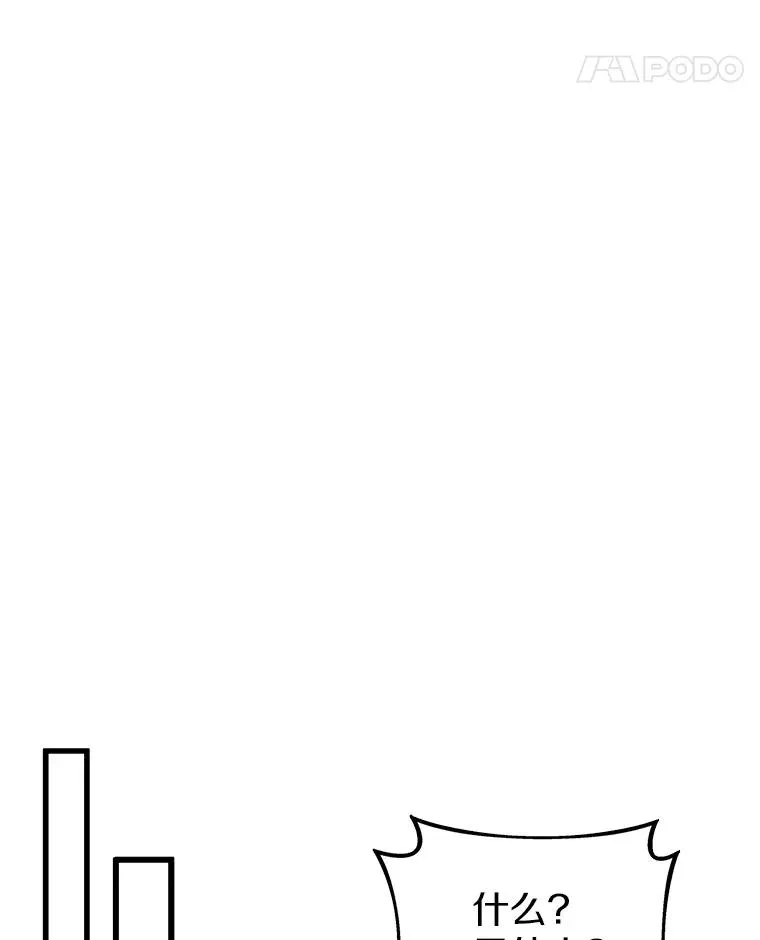 魔弹射手的武器是什么漫画,126.克敌制胜1图