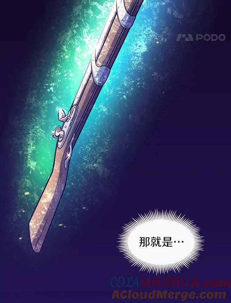 魔弹射手的武器是什么漫画,28.缇维峡谷1图