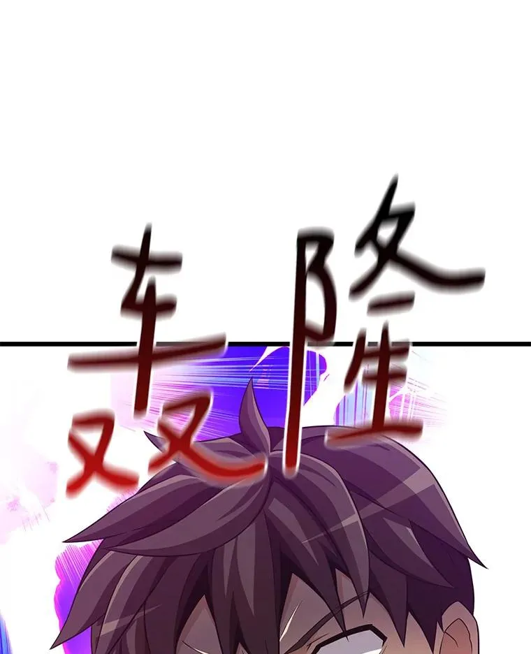 魔弹射手的武器是什么漫画,56.雪上加霜2图