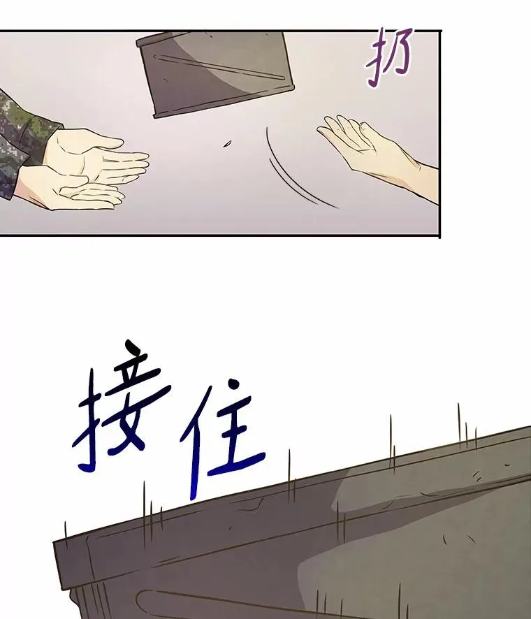 魔弹射手脑叶公司资料漫画,1.百发百中2图