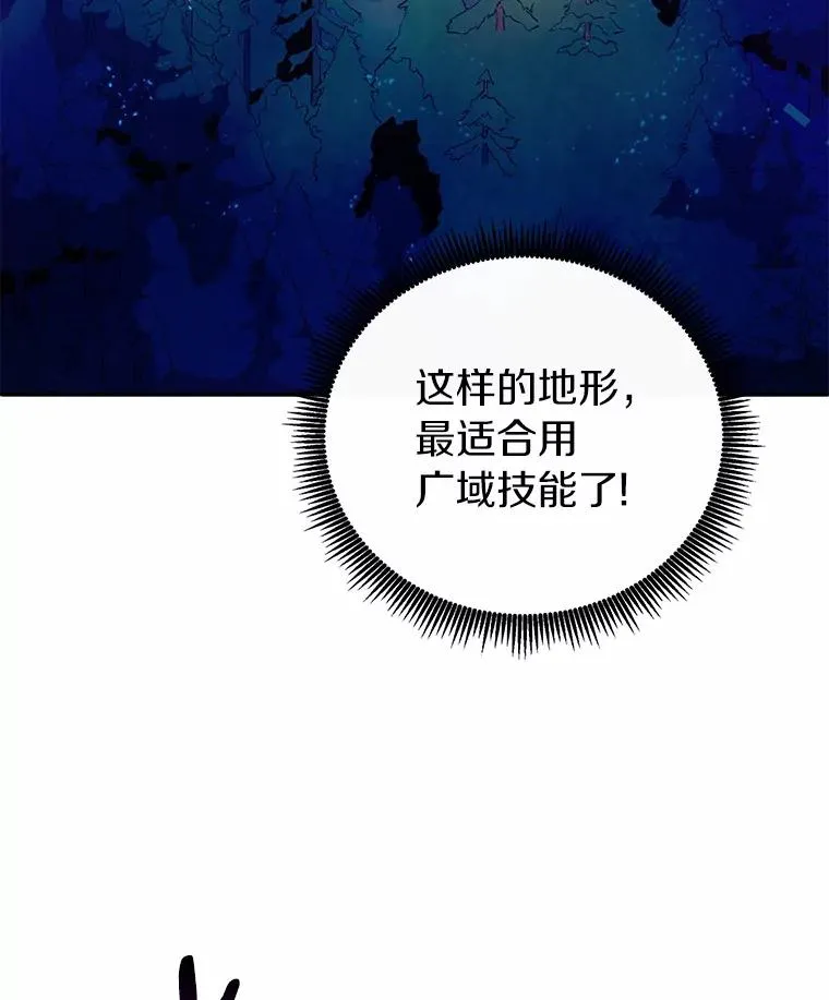 魔弹射手的武器是什么漫画,27.故技重施2图