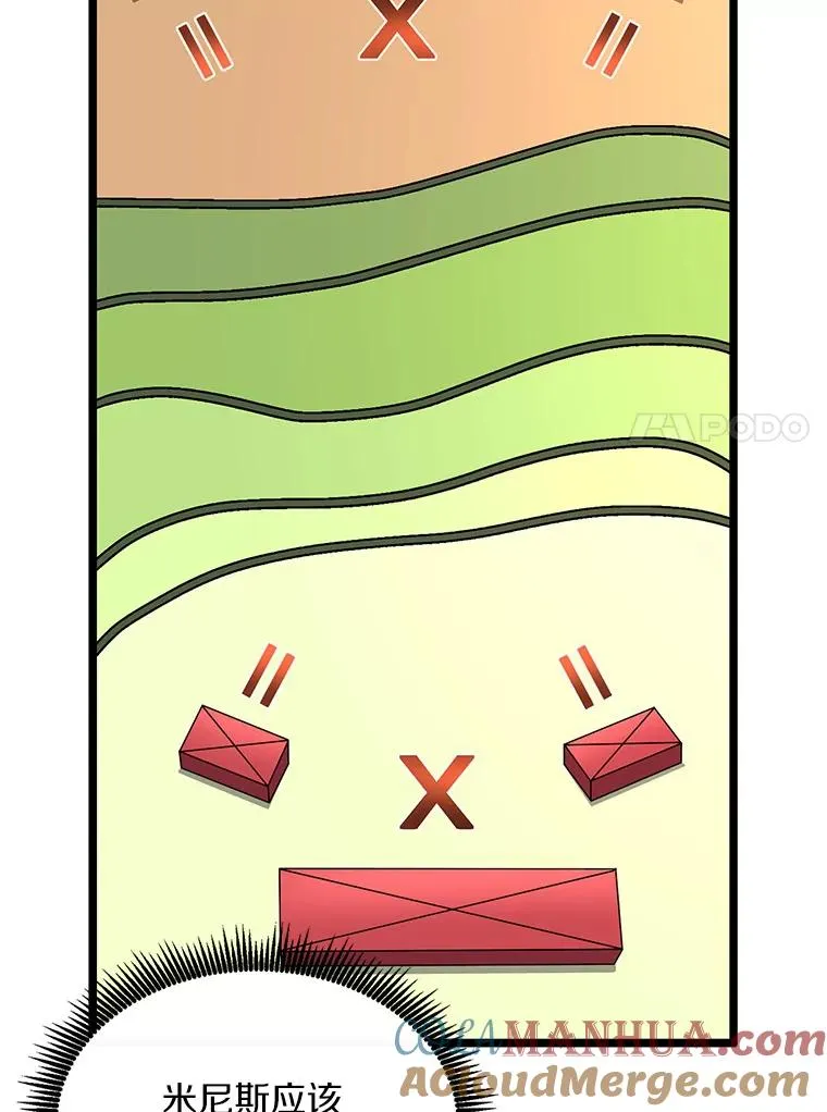 魔弹射手的武器是什么漫画,126.克敌制胜1图