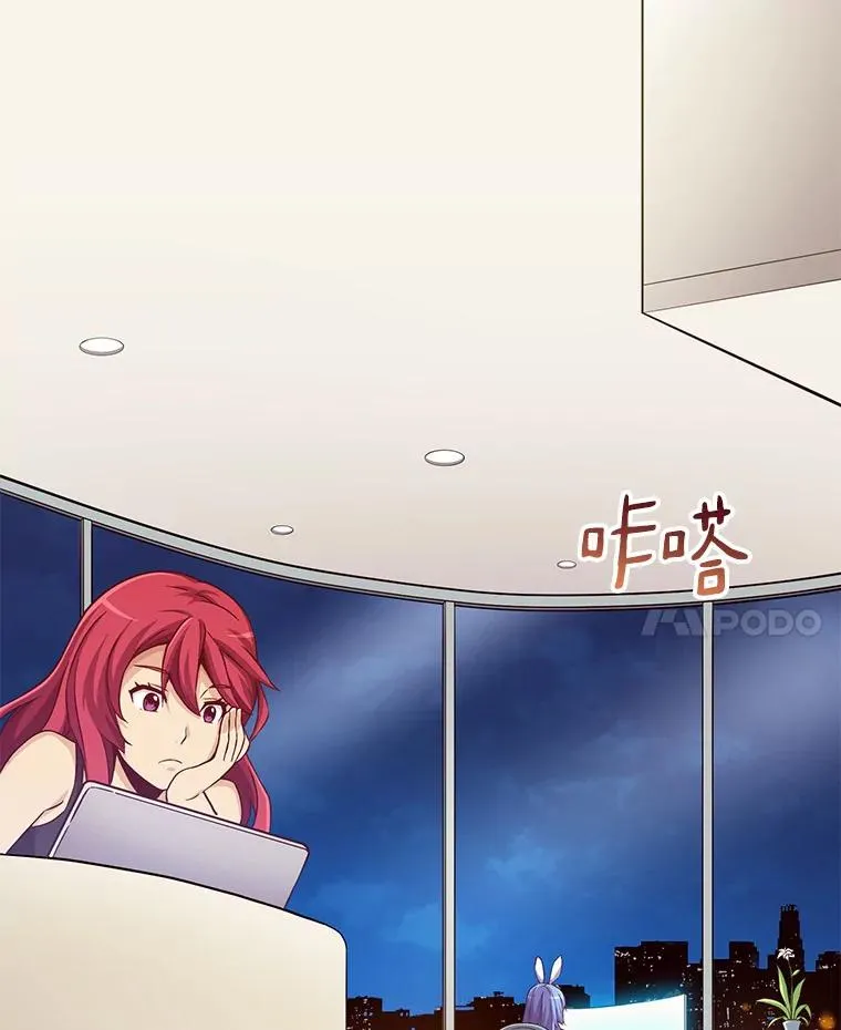 魔弹射手的武器是什么漫画,71.基德来访2图