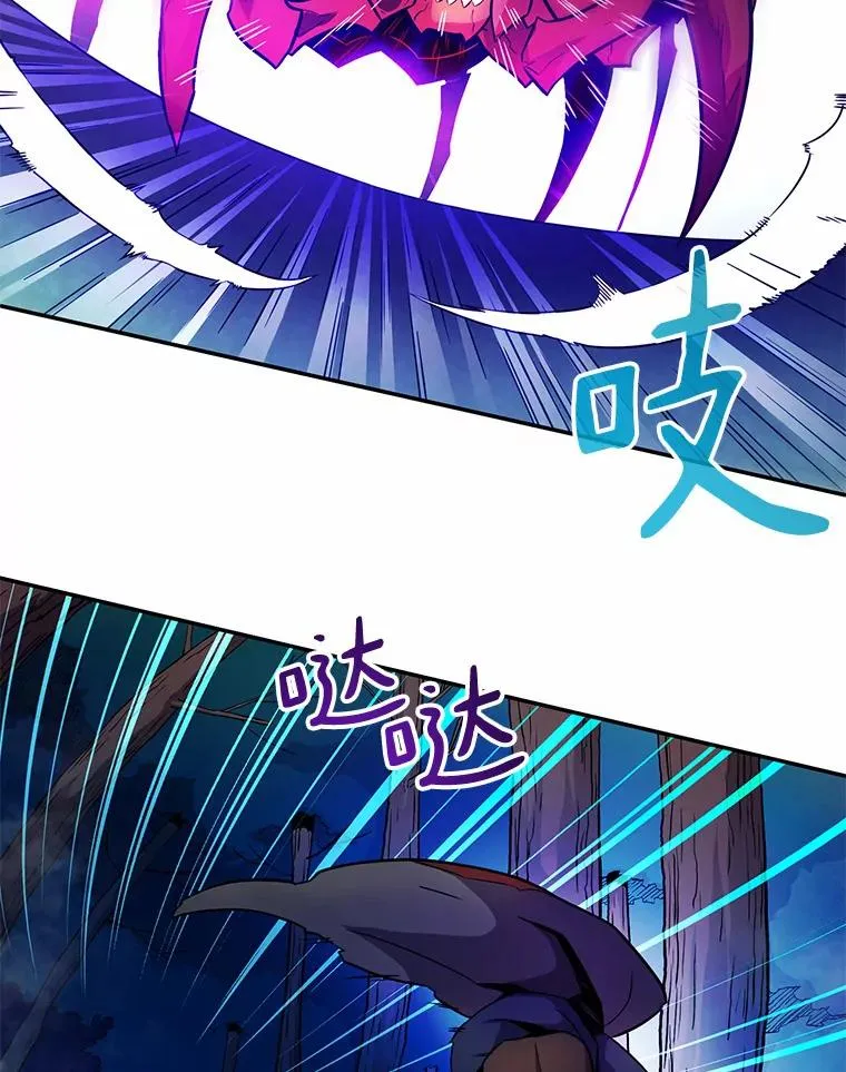 魔弹射手的武器是什么漫画,27.故技重施2图