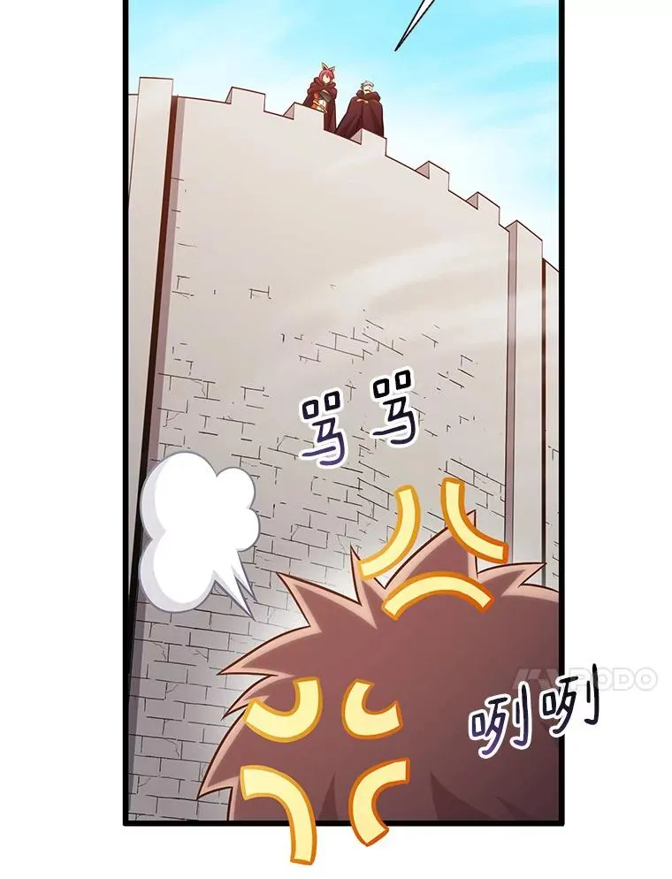 魔弹射手的武器是什么漫画,124.开战2图