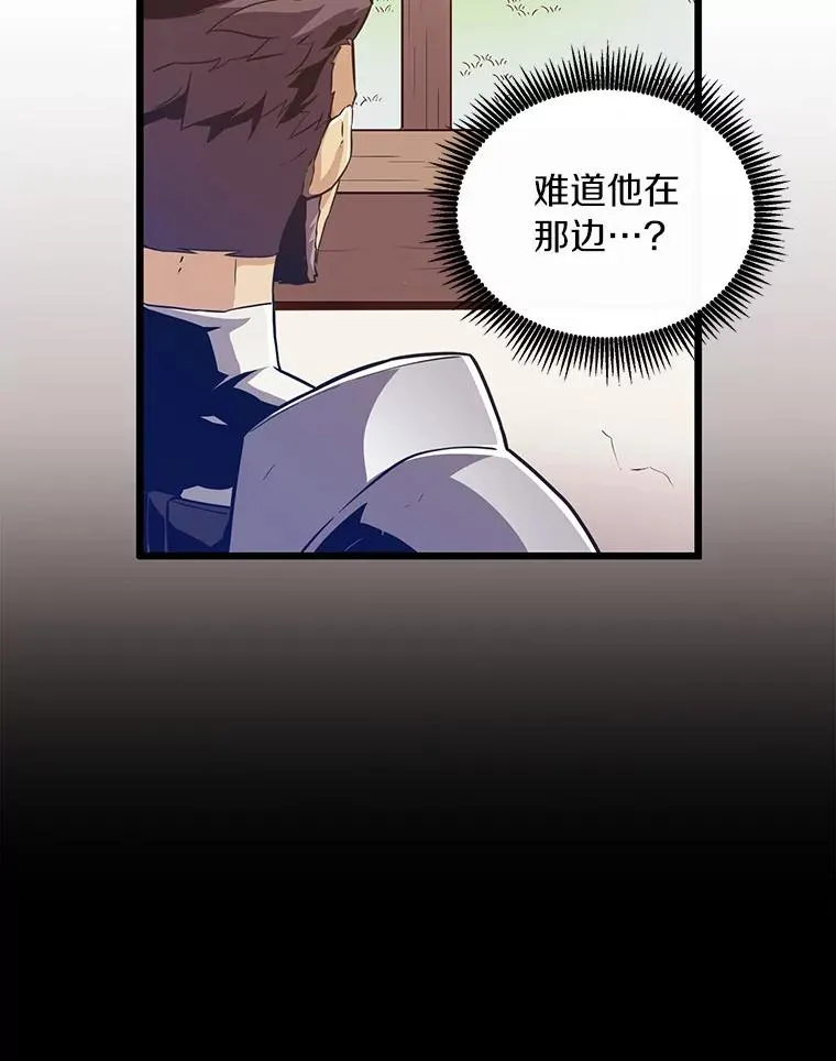 魔弹射手漫画全集漫画,65.声东击西2图
