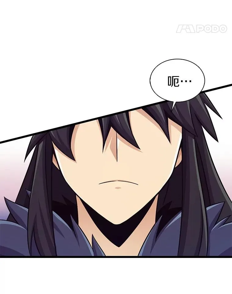 魔弹射手漫画全集漫画,114.李智源的私心1图