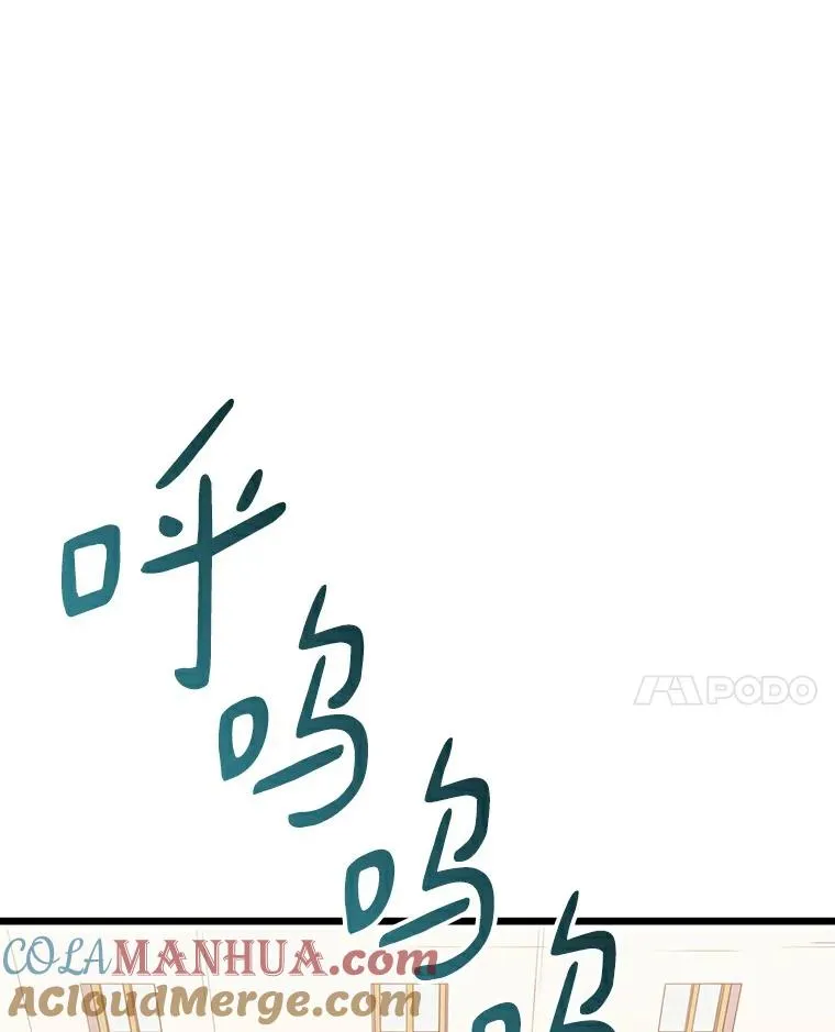魔弹射手漫画全集漫画,66.人海战术1图