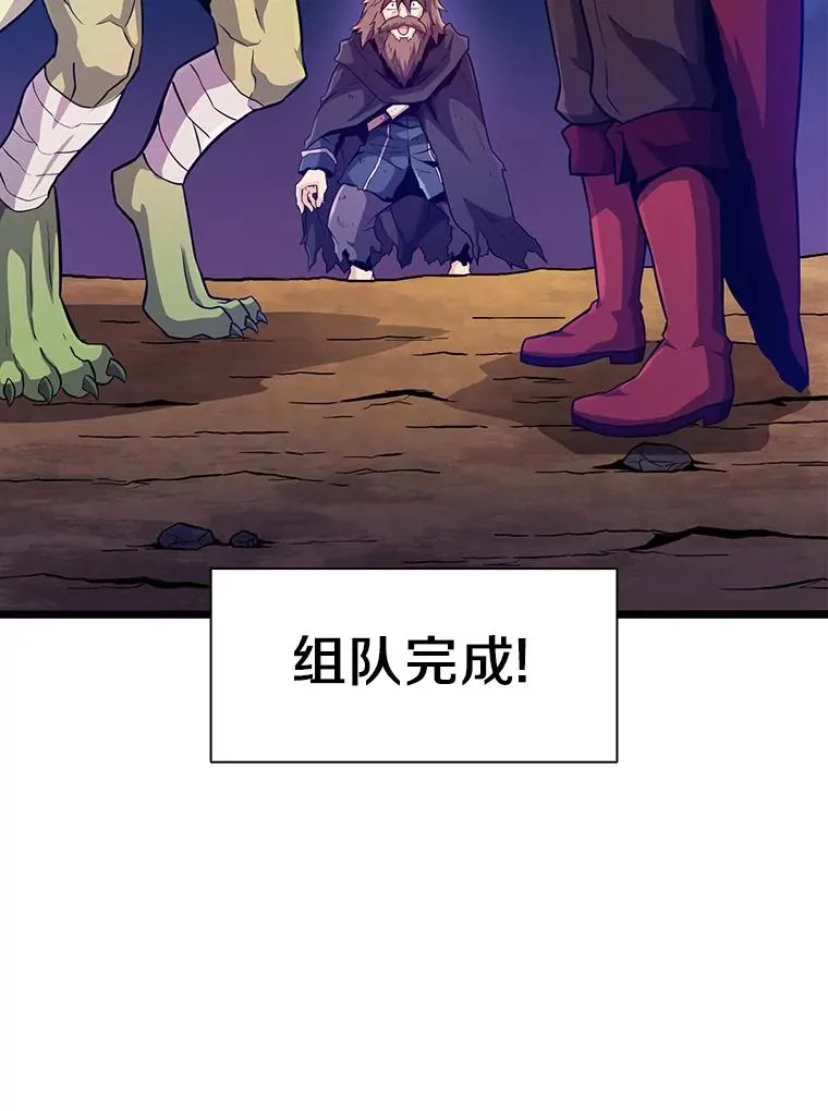 魔弹射手的武器是什么漫画,45.不死族2图
