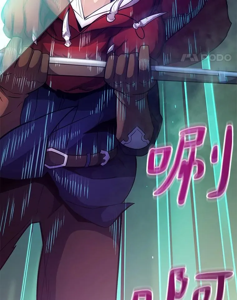 魔弹射手的武器是什么漫画,27.故技重施1图