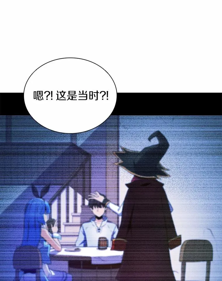 魔弹射手漫画原著漫画,9.野狼2图