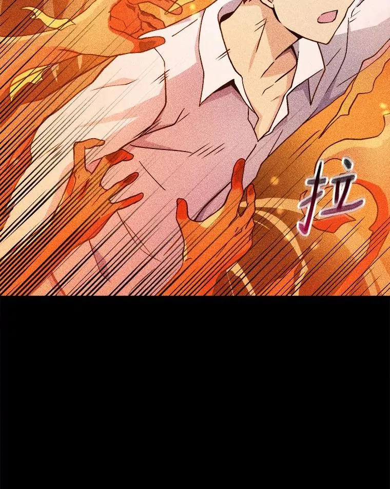魔弹射手脑叶公司资料漫画,1.百发百中2图