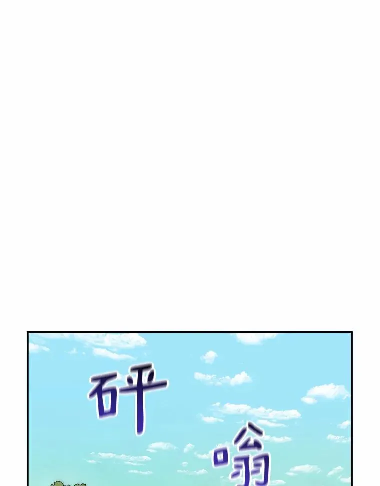 魔弹射手的武器是什么漫画,19.可爱的小家伙2图