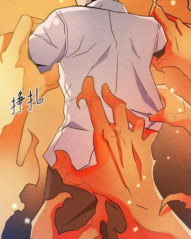 魔弹射手脑叶公司资料漫画,1.百发百中1图