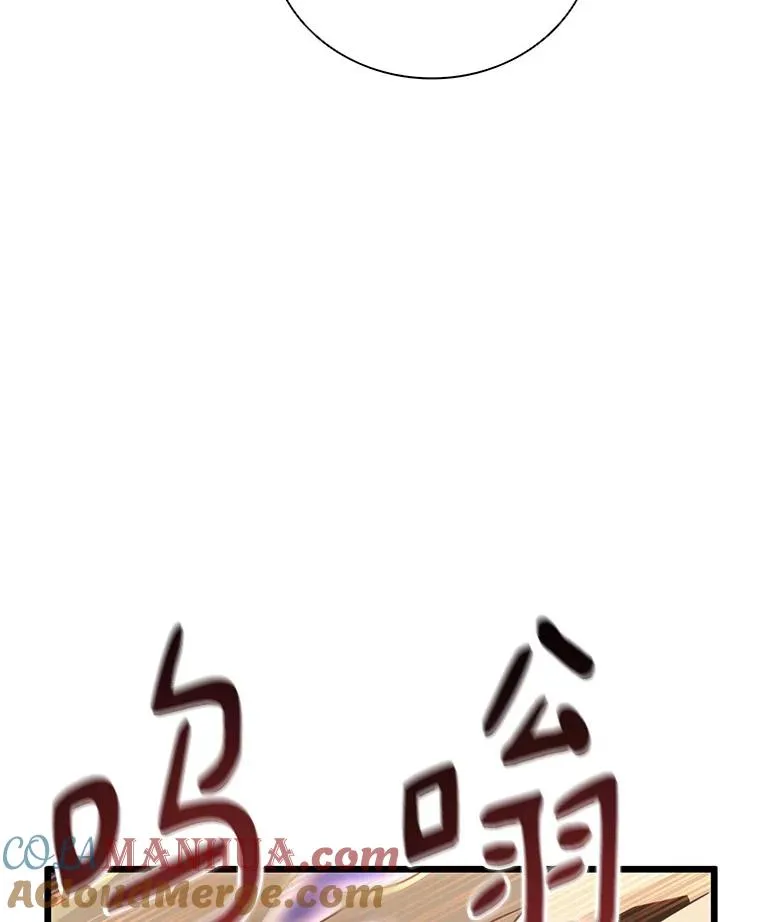 魔弹射手漫画全集漫画,66.人海战术1图