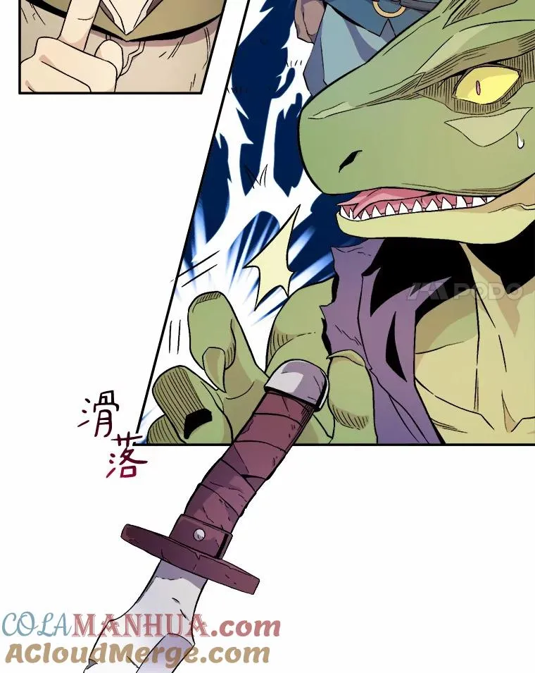 魔弹射手的武器是什么漫画,11.名誉治安队员1图