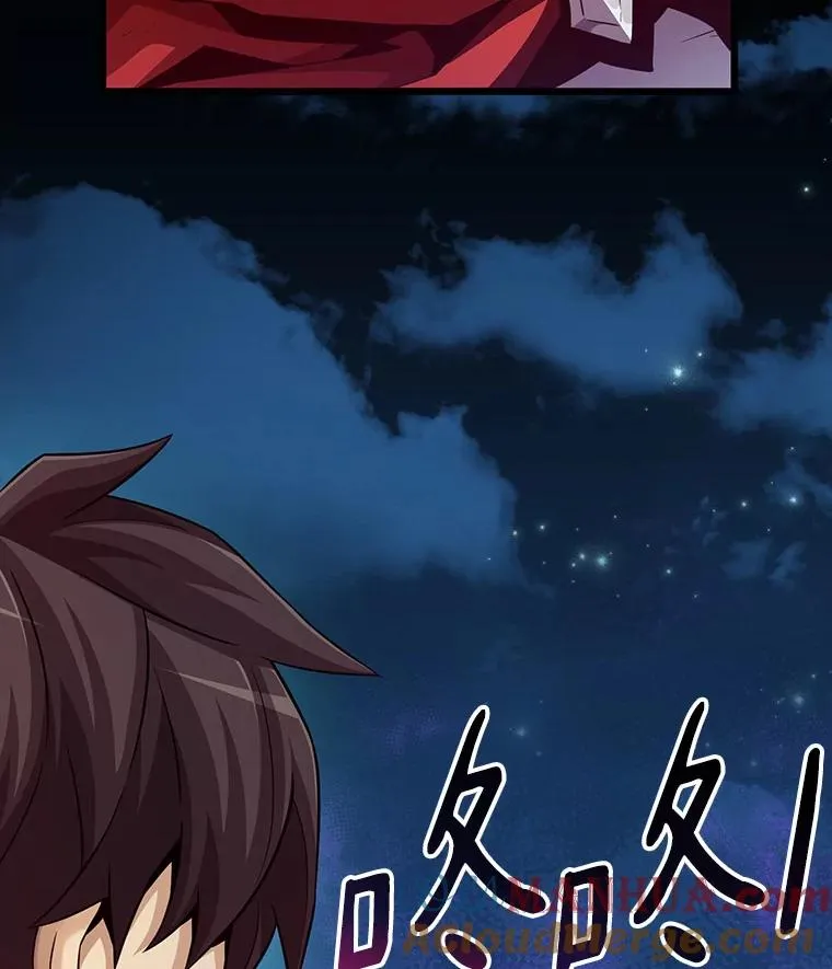 魔弹射手的武器是什么漫画,58.穷追不舍1图