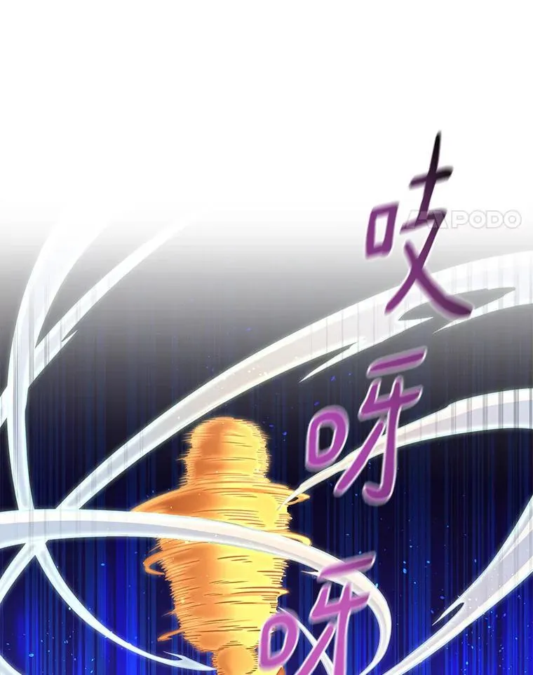 魔弹射手的武器是什么漫画,55.手艺之星1图