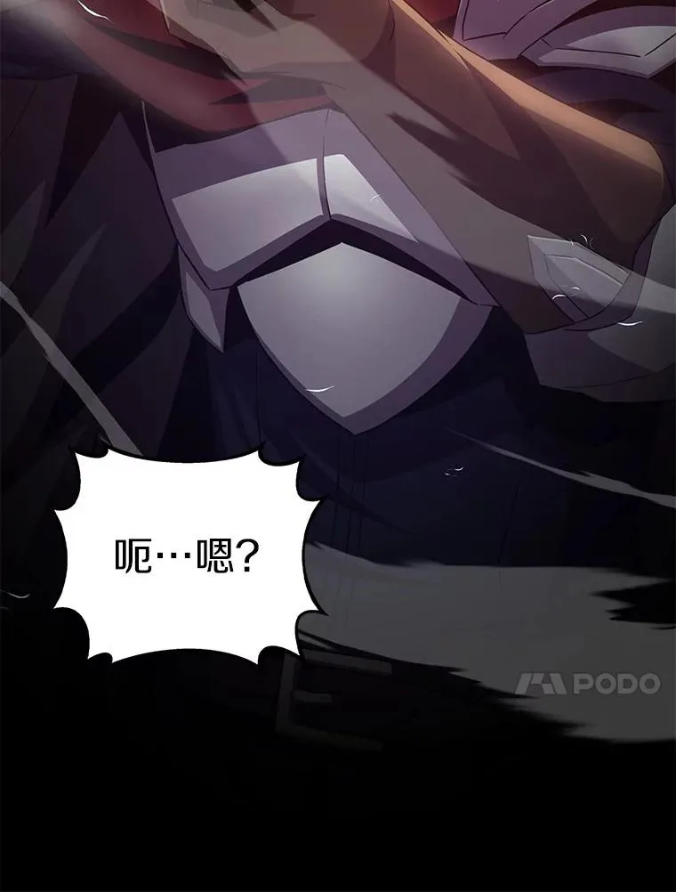 魔弹射手漫画全集漫画,66.人海战术2图