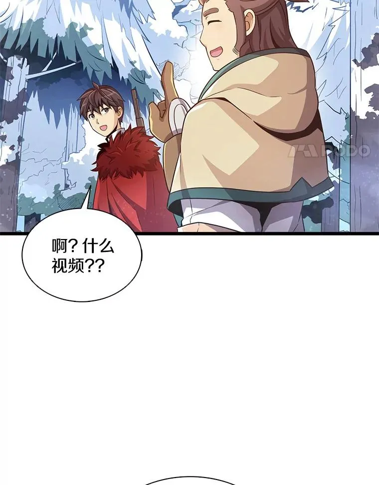 魔弹射手的武器是什么漫画,96.“雪崩”2图