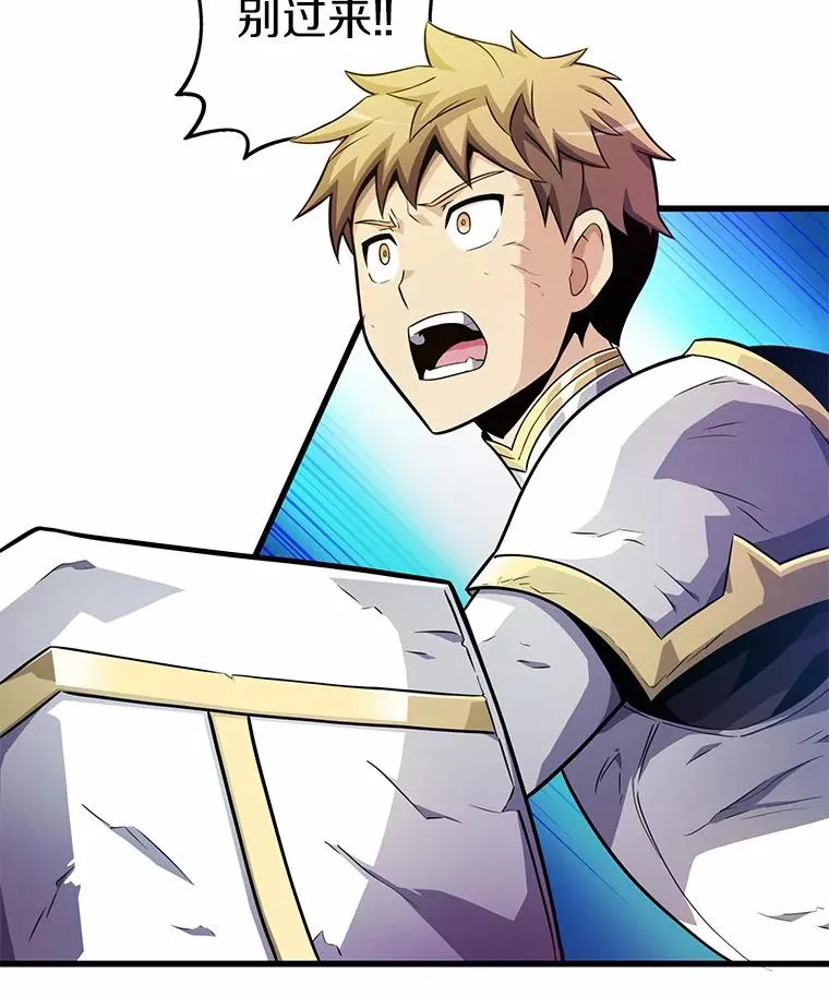 魔弹射手漫画全集漫画,33.片甲不留2图