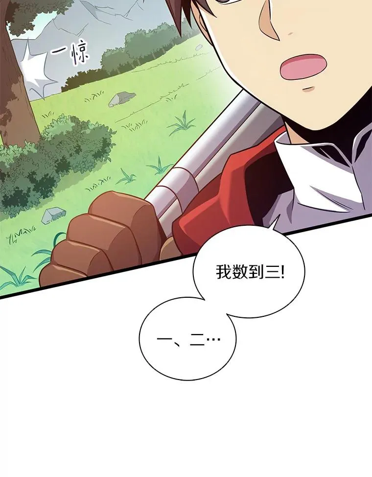 魔弹射手的武器是什么漫画,92.瞄准镜2图