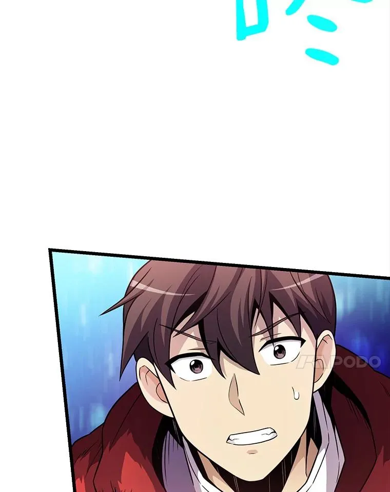 魔弹射手的武器是什么漫画,37.围追堵截1图