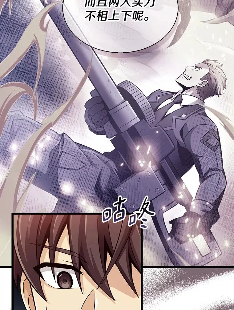 魔弹射手的武器是什么漫画,98.英雄的继承人2图