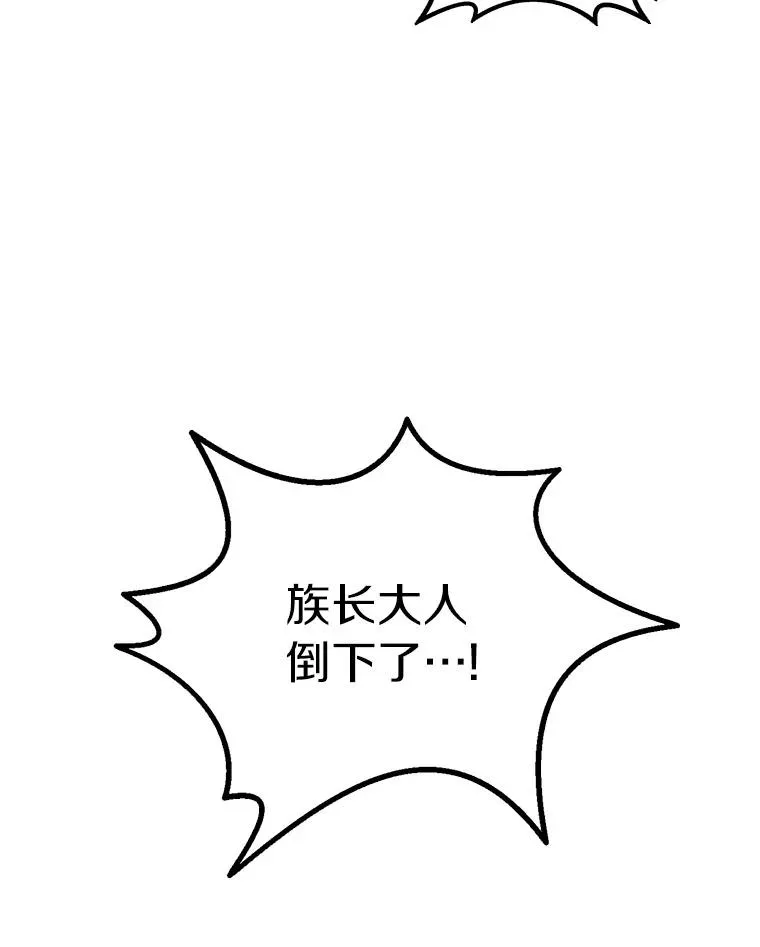 魔弹射手漫画全集漫画,40.纠结1图