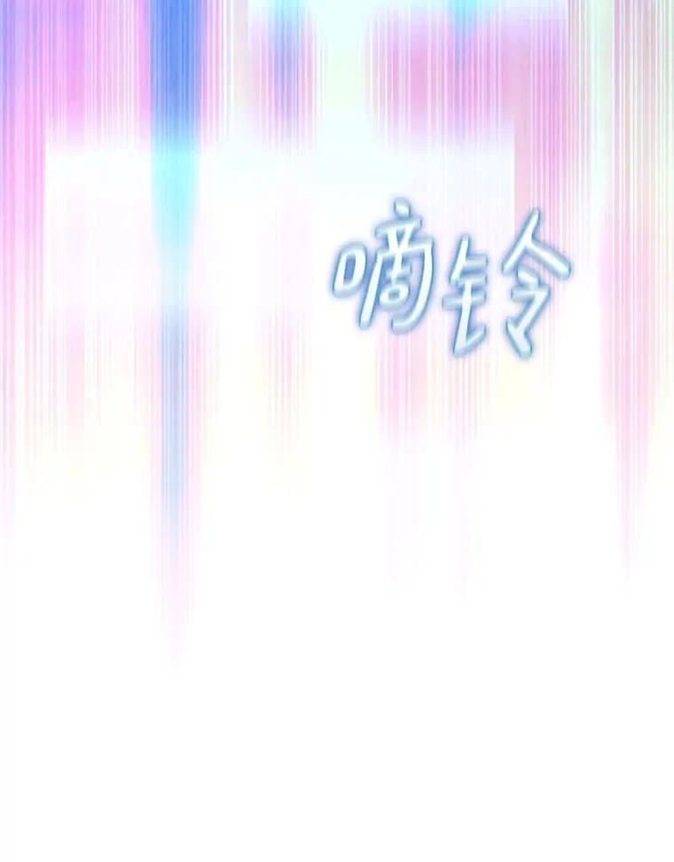 魔弹射手的武器是什么漫画,125.争夺高地1图
