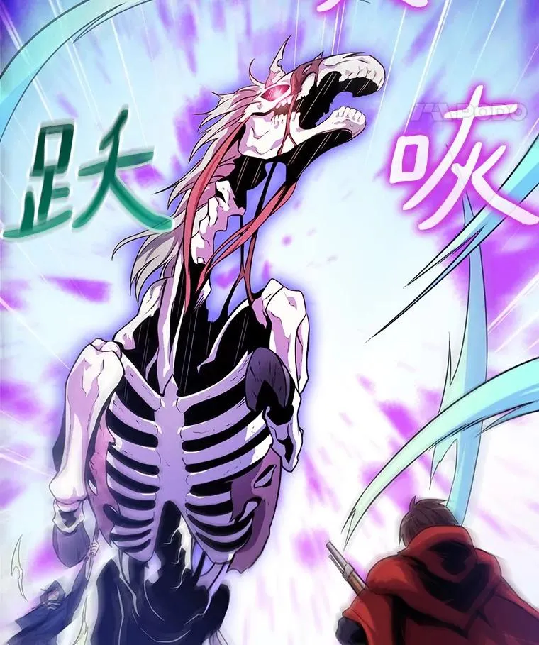 魔弹射手的武器是什么漫画,37.围追堵截1图