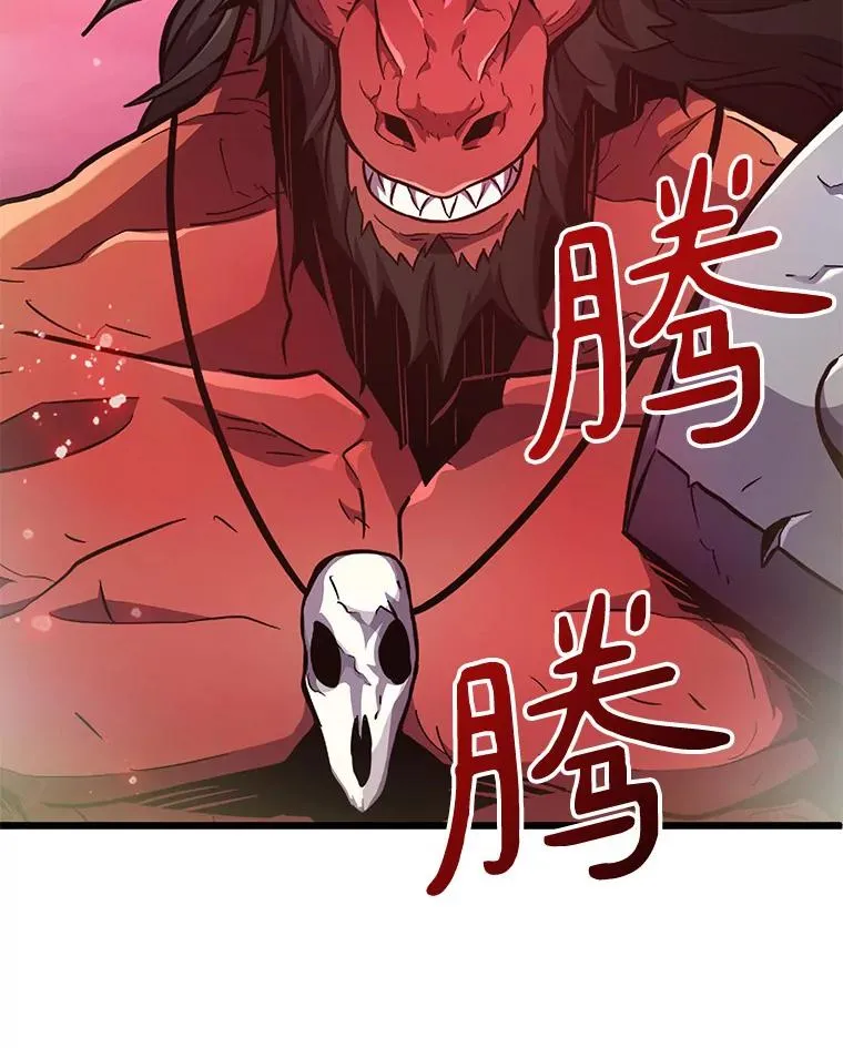 魔弹射手的武器是什么漫画,39.最强诱饵2图