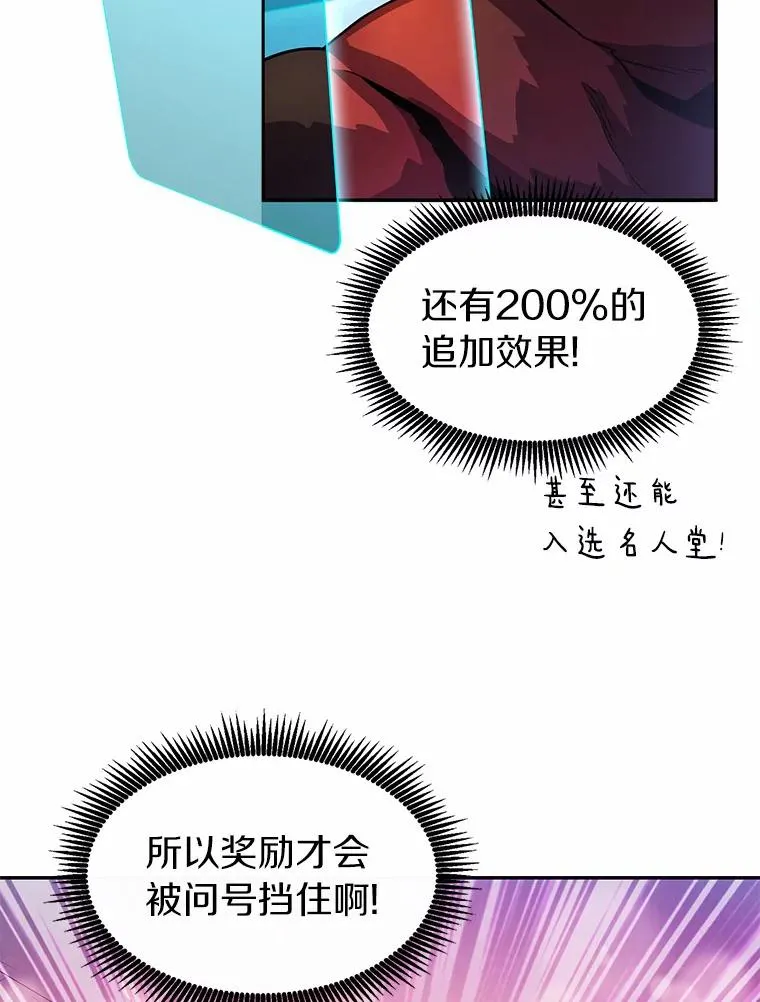 魔弹射手的武器是什么漫画,25.狂奔快感2图