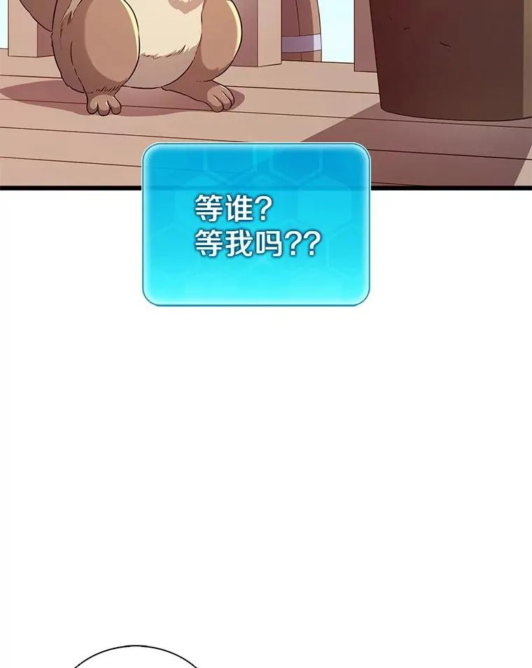 魔弹射手漫画全集漫画,118.高空狙击2图