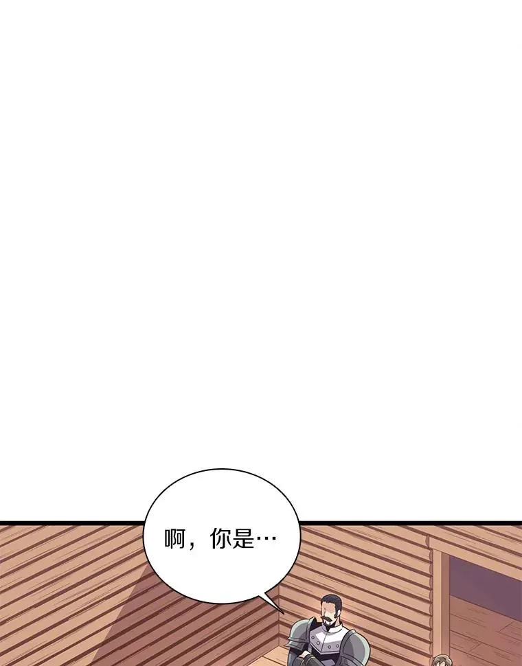 魔弹射手的武器是什么漫画,69.灵魂连接2图