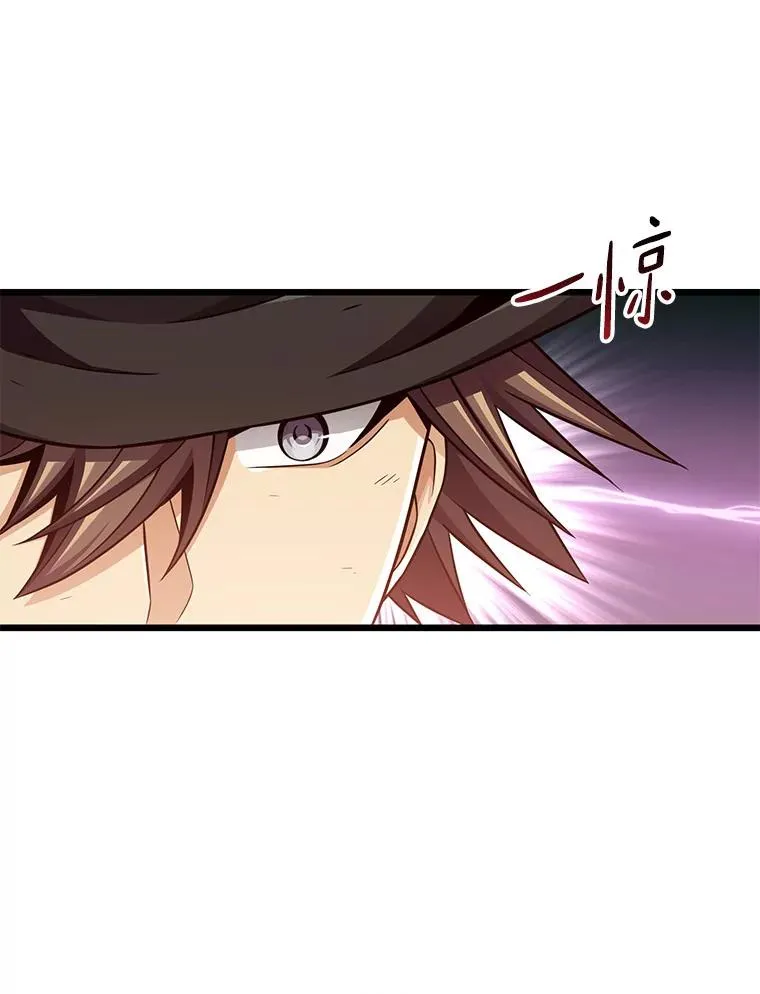 魔弹射手的武器是什么漫画,89.贯穿射手2图