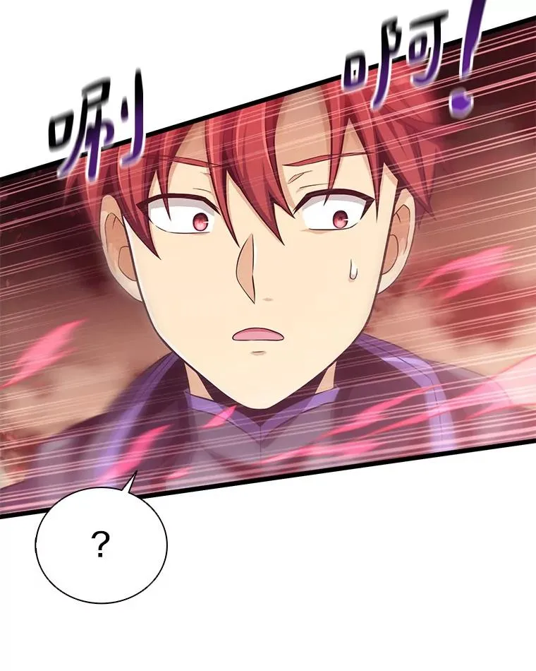 魔弹射手的武器是什么漫画,83.援兵2图