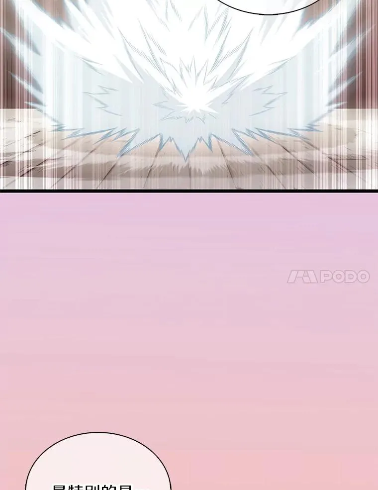 魔弹射手漫画全集漫画,118.高空狙击1图