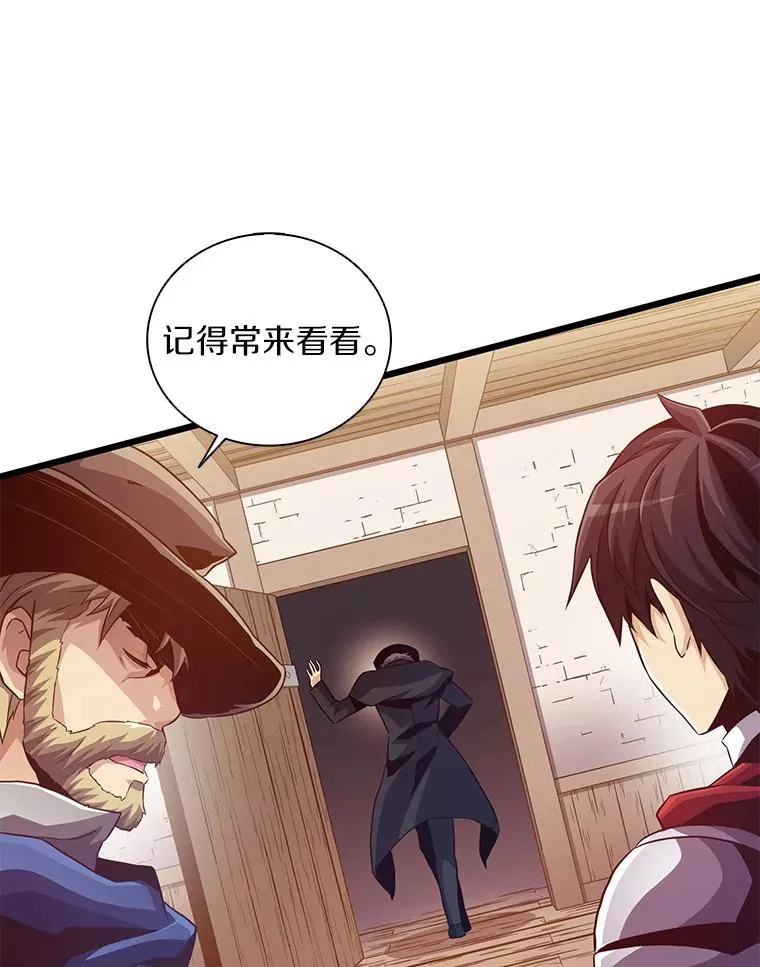 魔弹射手的武器是什么漫画,72.速射枪手2图