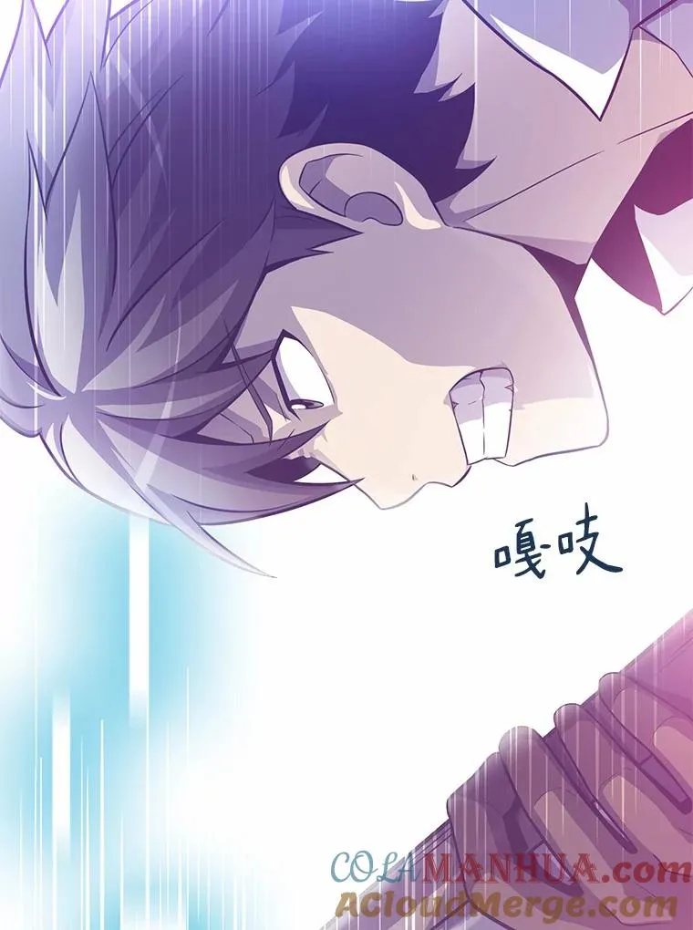 魔弹射手的武器是什么漫画,33.片甲不留1图