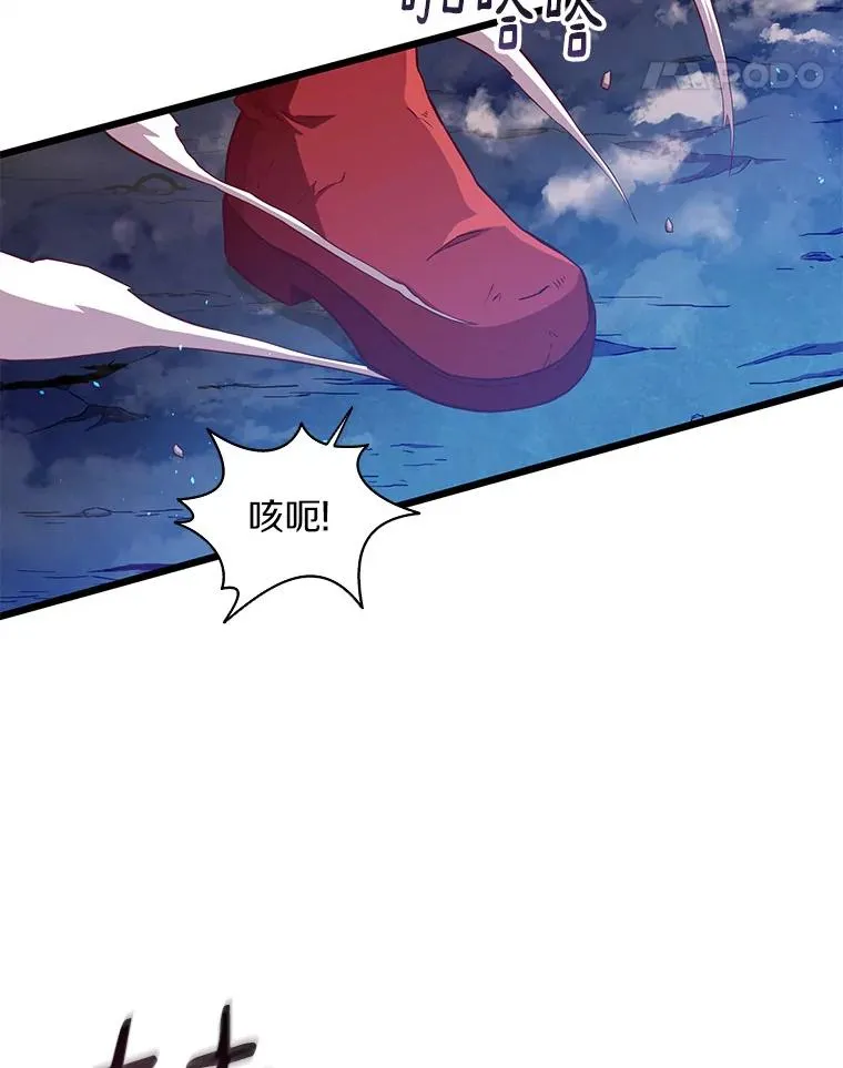 魔弹射手的武器是什么漫画,55.手艺之星2图