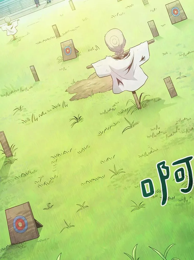 魔弹射手漫画全集漫画,24.测试2图